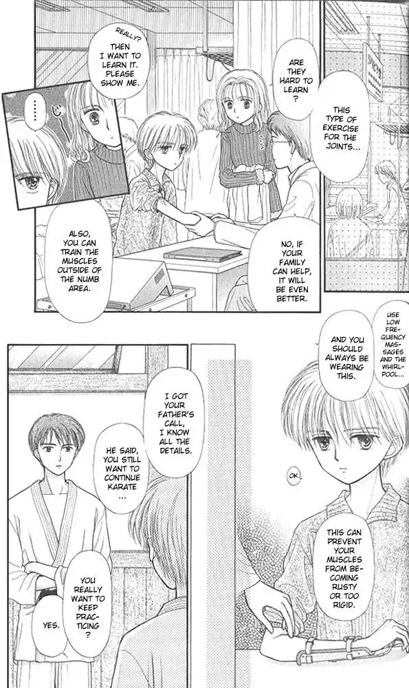 Kodomo no Omocha Chapter 43 15